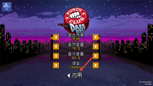 拳击俱乐部手机版