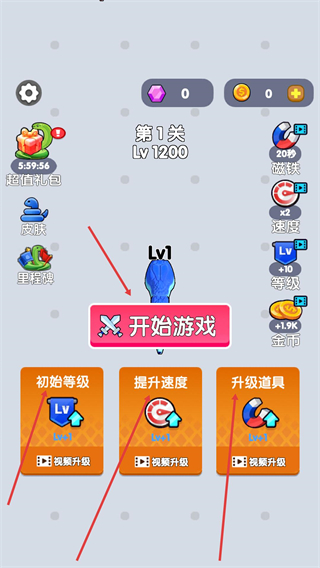 进击蛇蛇免广告版