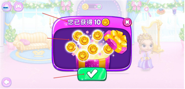 公主的魔法城堡