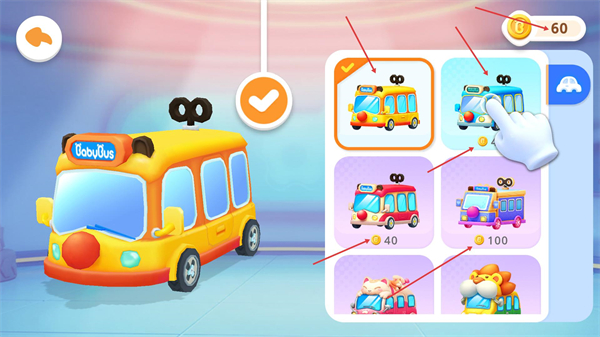 奇妙创造园最新版本