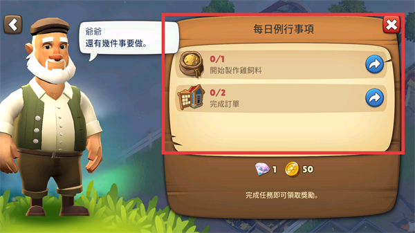 日出小镇中文版