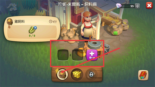 日出小镇中文版