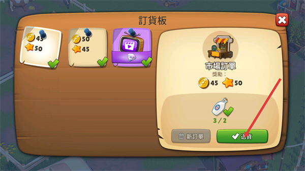 日出小镇中文版