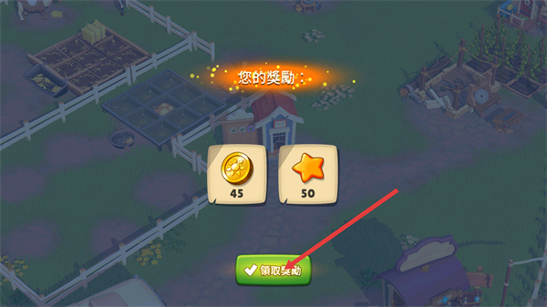 日出小镇中文版