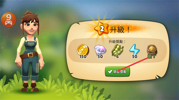 日出小镇无限金币无限钻石版