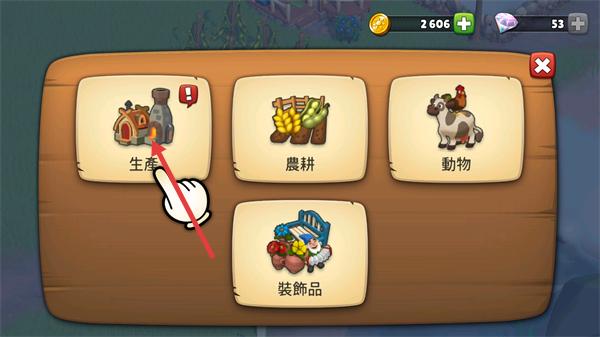 日出小镇surise∨illage