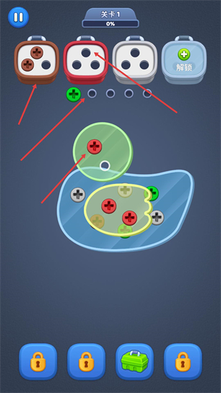 拧螺丝消除正版