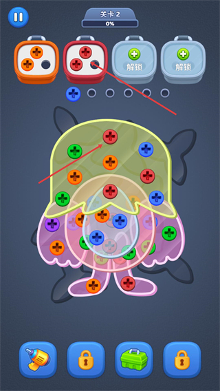 拧螺丝消除红包版