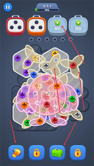 拧螺丝消除红包版