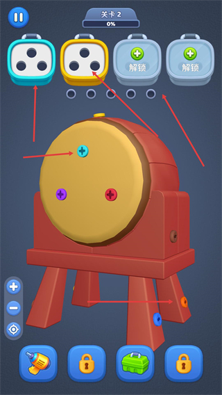 拧螺丝消除无广告