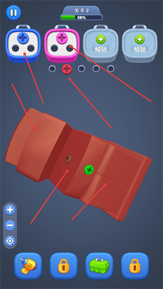 拧螺丝消除无广告