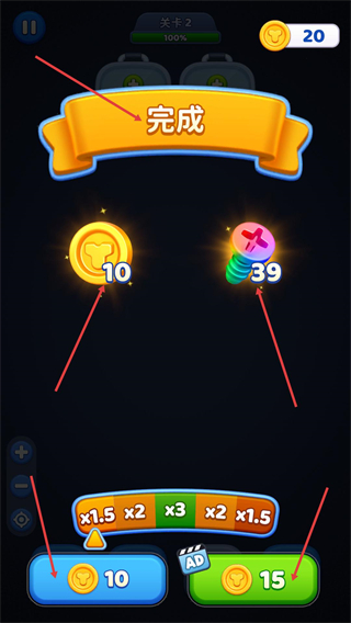 拧螺丝消除无广告