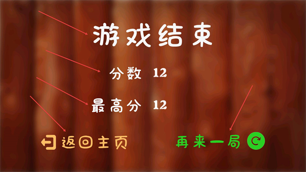 水果开心消消乐