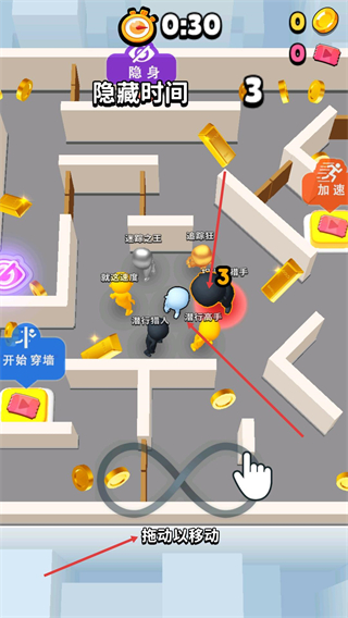 躲猫猫模拟器无广告版