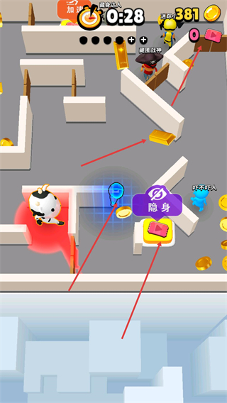 躲猫猫模拟器无广告版