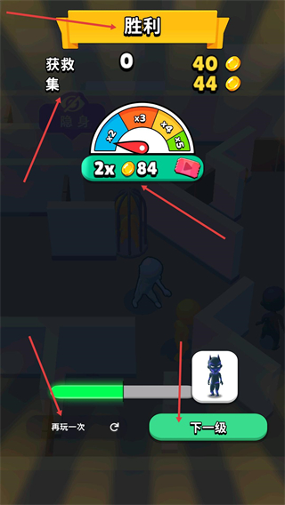 躲猫猫模拟器无广告版