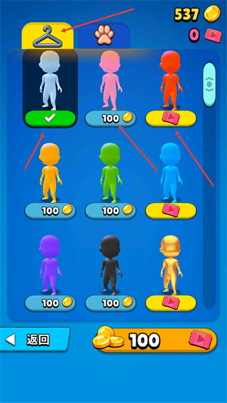 躲猫猫模拟器正版