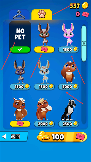 躲猫猫模拟器正版