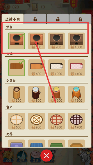 大郎的可口披萨免广告