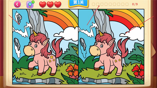 一起看图找不同老版