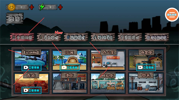 恐怖躺平模拟器