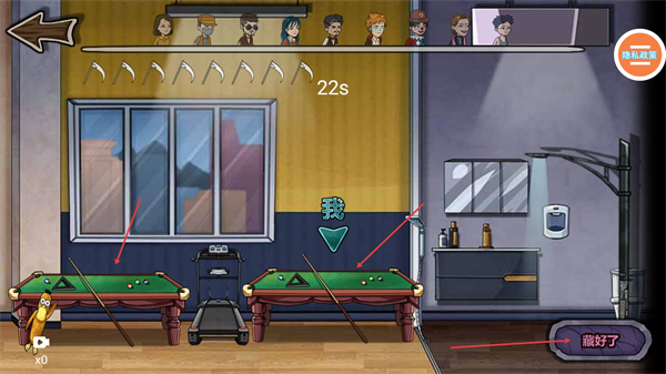 恐怖躺平模拟器