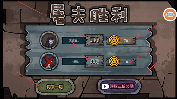 恐怖躺平模拟器