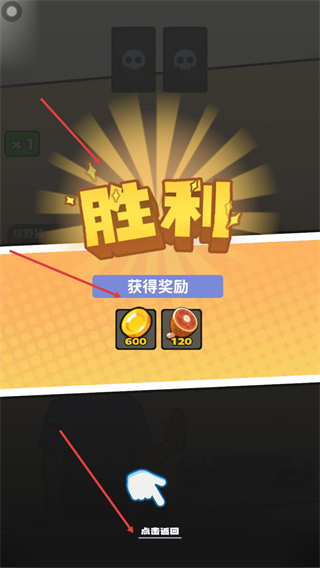 逆袭的保安免广告