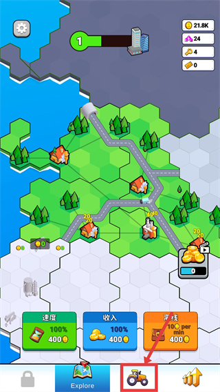 工厂世界免广告