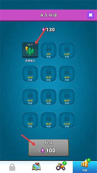 工厂世界无限金币