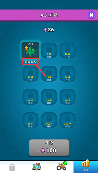 工厂世界无限金币