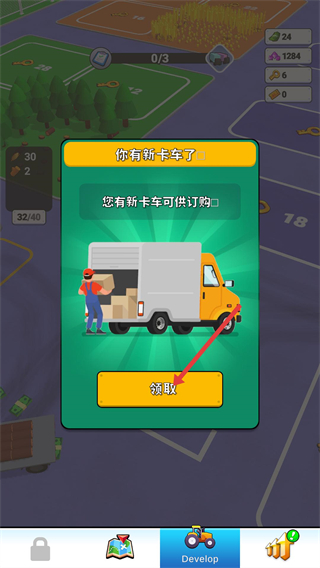 工厂世界MOD作弊菜单最新版