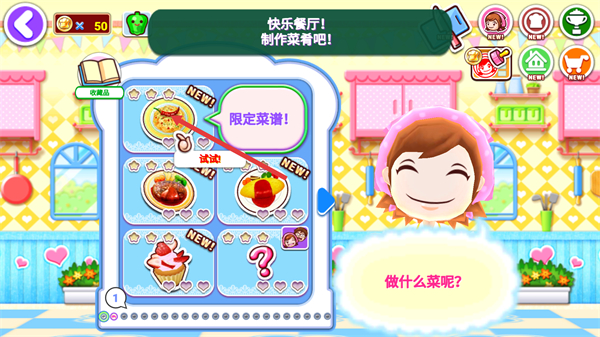 cookingmama
