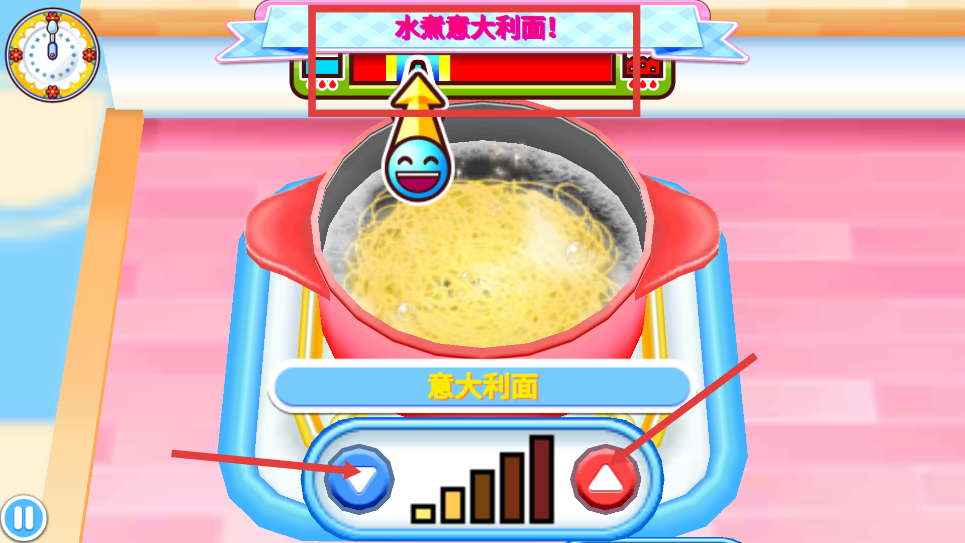 cookingmama