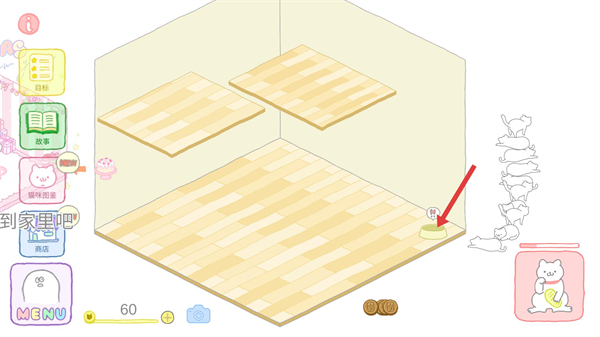 猫咪很可爱可我是幽灵