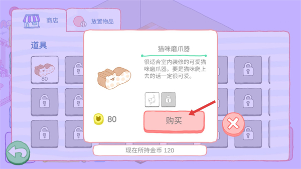 猫咪很可爱可我是幽灵中文版