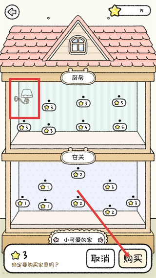 仓鼠小镇中文版