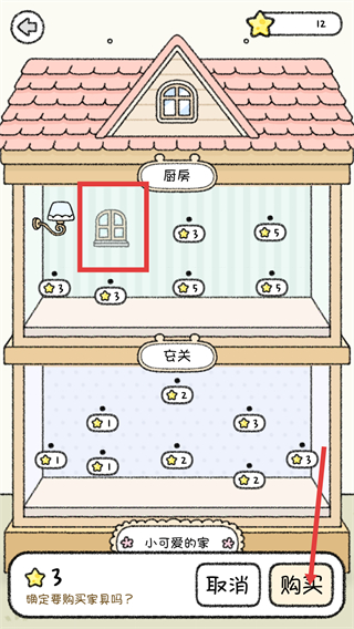 仓鼠小镇中文版