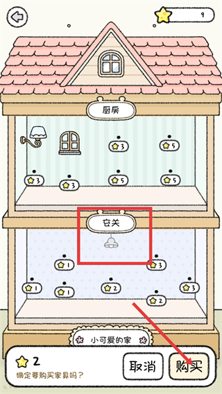 仓鼠小镇中文版