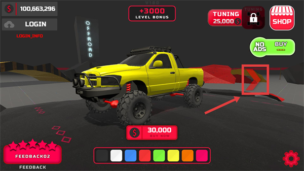 越野工程无限金币版