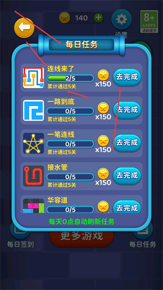 连线来了无广告