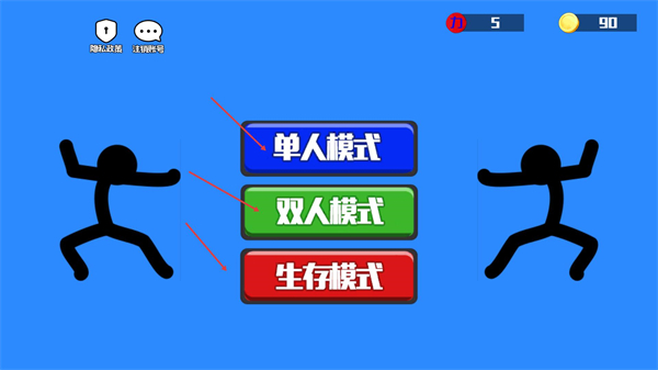 决战火柴人2内购版