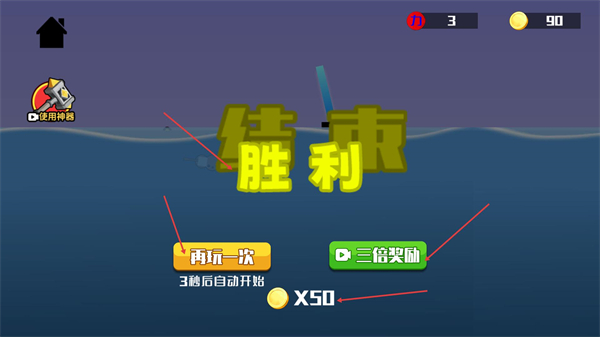 决战火柴人2免登陆