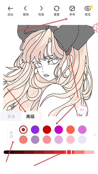 花花填色全部解锁版