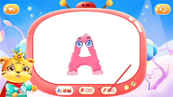 儿童学英文字母