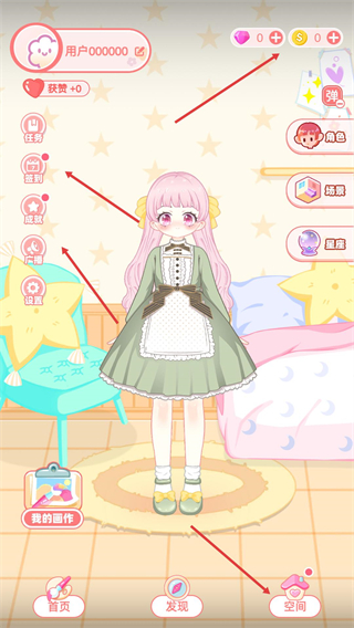 花花填色无广告