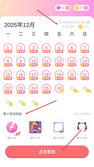 花花填色无广告