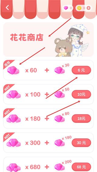 花花填色无广告