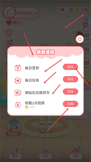 花花填色无广告