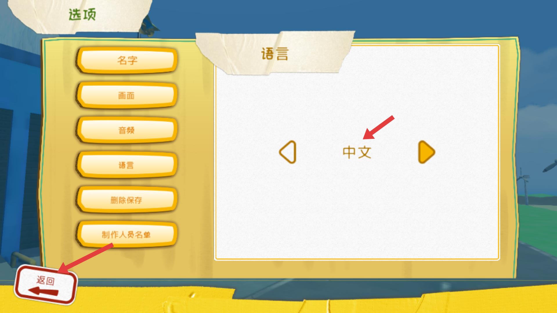 可靠快递完整版中文